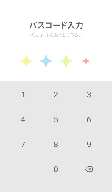 [LINE着せ替え] 幻想的な夜空 白の画像4