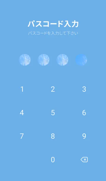 [LINE着せ替え] 幸運の妖精ケサランパサラン #11-3の画像4