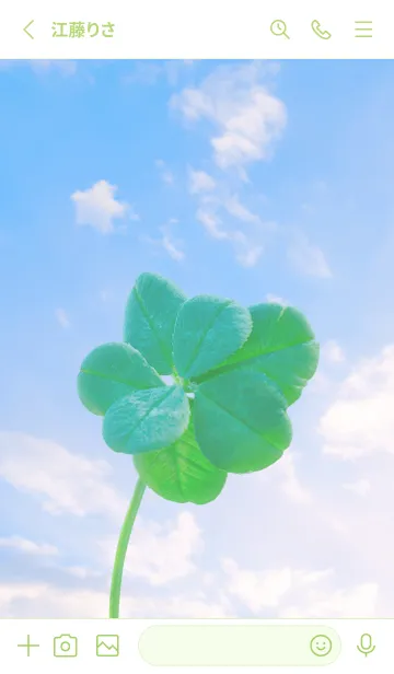 [LINE着せ替え] 本物ラッキークローバー 7-leaf #1-4の画像2
