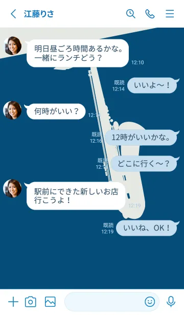 [LINE着せ替え] Saxophone CLR プルシアンブルーの画像3