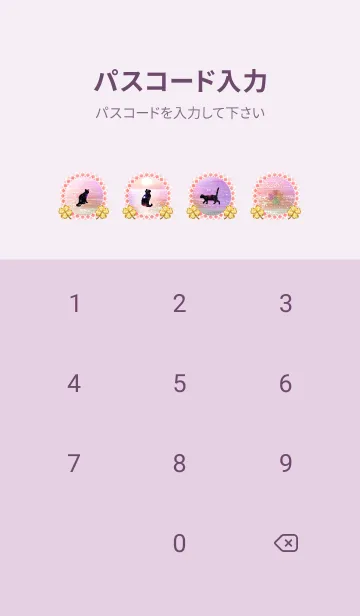 [LINE着せ替え] 願いが叶う✨ストロベリームーンとネコ3の画像4