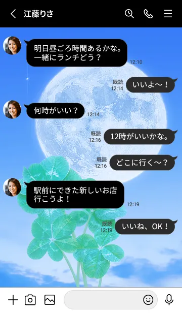 [LINE着せ替え] Real Lucky Clovers Full Moon #1-41の画像3