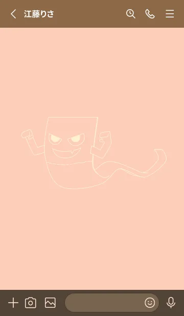 [LINE着せ替え] 妖怪 いったんもめん ベージュホワイトの画像2