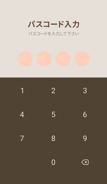 [LINE着せ替え] 妖怪 いったんもめん ベージュホワイトの画像4