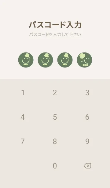 [LINE着せ替え] スマイル＆紳士 エルムグリーンの画像4