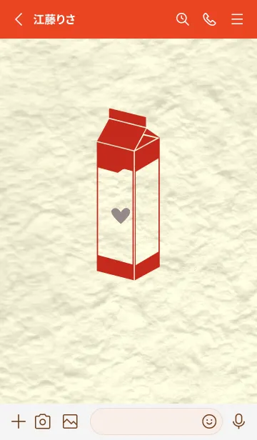 [LINE着せ替え] 牛乳パックの和紙 ルージュの画像2