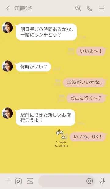 [LINE着せ替え] イエローと蝶々。の画像3