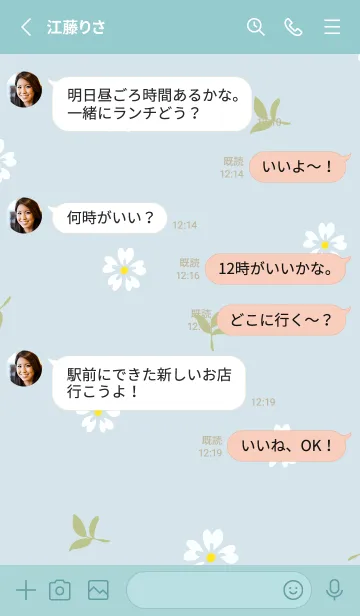 [LINE着せ替え] 小花 かわいい12の画像3