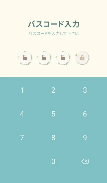 [LINE着せ替え] 小花 かわいい12の画像4