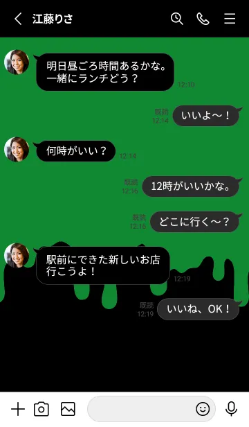 [LINE着せ替え] ギリギリ ウサギ 83の画像3