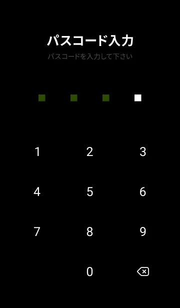 [LINE着せ替え] シンプル -44の画像4