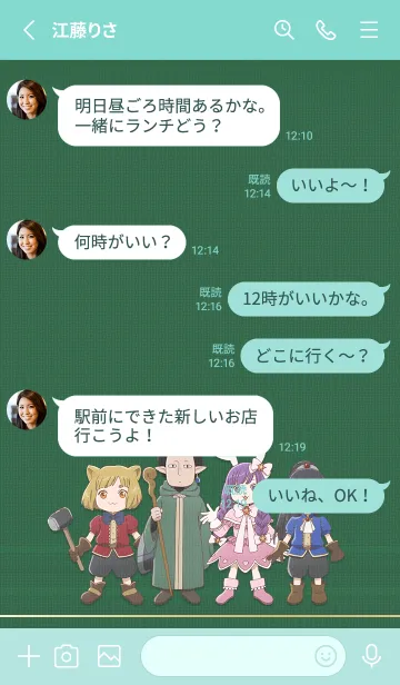 [LINE着せ替え] アニメ「山田くんとLv999の恋をする」Vol.6の画像3