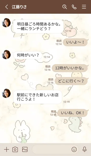 [LINE着せ替え] ほんわか♡yellow14_1の画像3