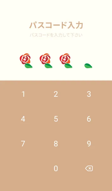 [LINE着せ替え] 3色の薔薇 薄茶と黄色の画像4