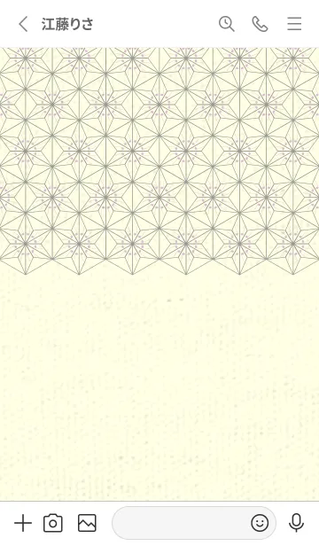 [LINE着せ替え] 和音-麻の葉音符 ペールライラックの画像2