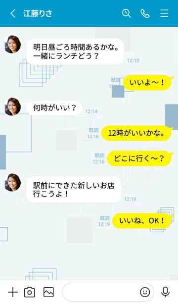 [LINE着せ替え] くすみカラーな四角8の画像3