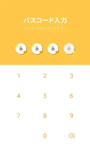 [LINE着せ替え] 花と蝶と草の画像4