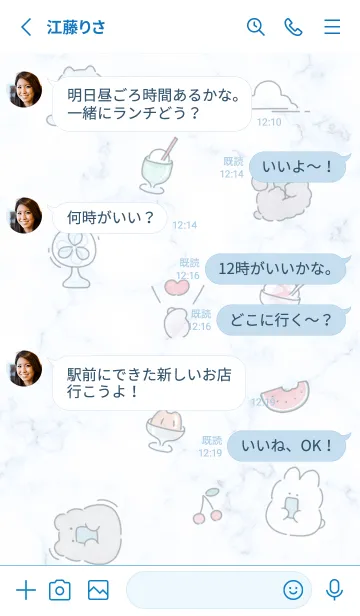 [LINE着せ替え] ころころ♡blue15_1の画像3