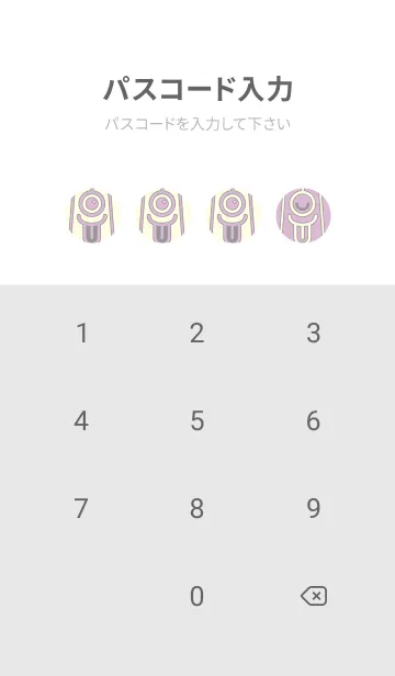 [LINE着せ替え] カラ傘オバケ KabeMon_clr Pale lilacの画像4