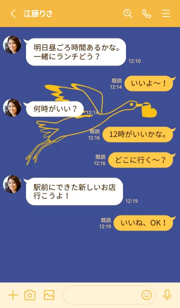 [LINE着せ替え] 鳥とハート コーンフラワーブルーの画像3