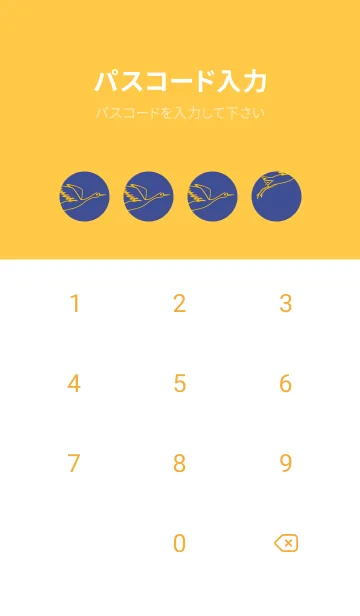 [LINE着せ替え] 鳥とハート コーンフラワーブルーの画像4