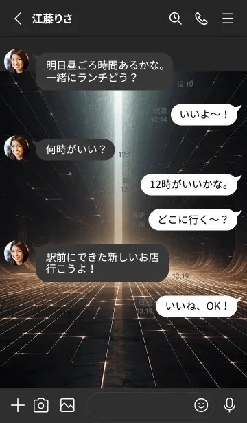 [LINE着せ替え] 超モダンなライトの画像3