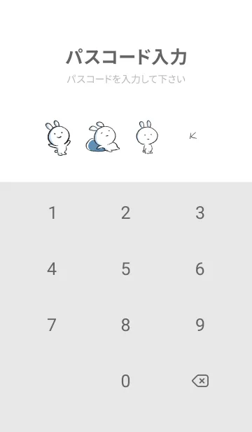 [LINE着せ替え] グレー : まるうさ5の画像4