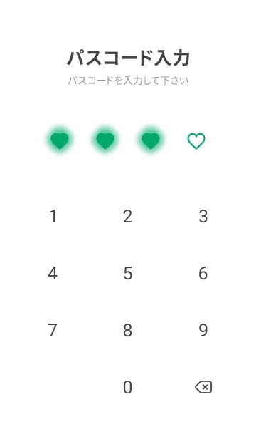 [LINE着せ替え] Jade Green & White Theme V.4 (JP)の画像4