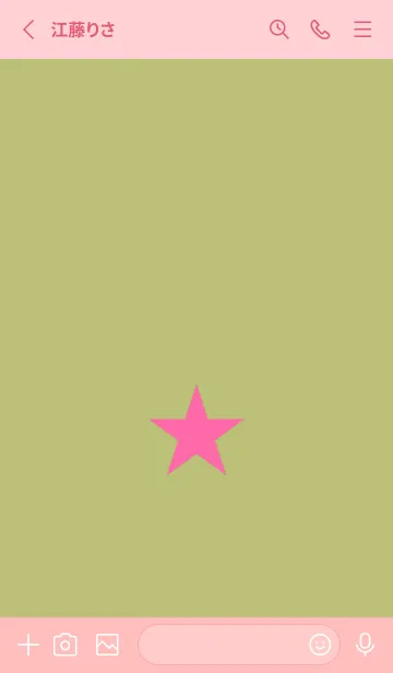 [LINE着せ替え] スター 326の画像2