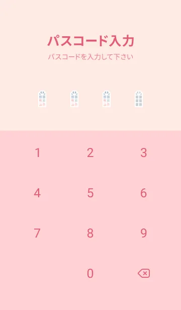 [LINE着せ替え] かわいい3つの窓 薄いピンクの画像4