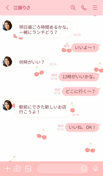 [LINE着せ替え] フレッシュでかわいいさくらんぼ♪8の画像3