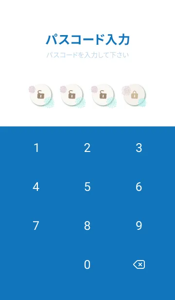 [LINE着せ替え] 和風 華やか お花13の画像4