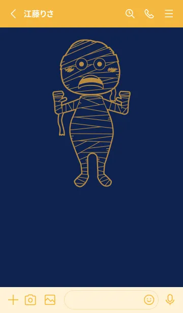 [LINE着せ替え] 妖怪 ミイラ 濃藍の画像2