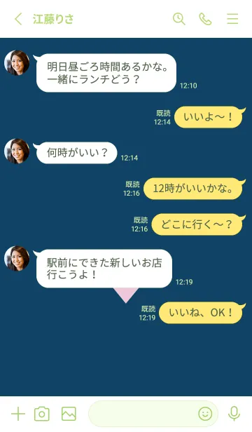 [LINE着せ替え] ハート 326の画像3