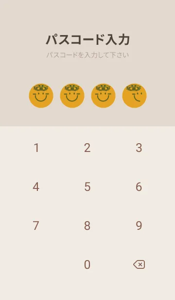 [LINE着せ替え] スマイル＆サマー パンプキンの画像4