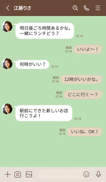 [LINE着せ替え] 小さなボタン♡アップルグリーンの画像3