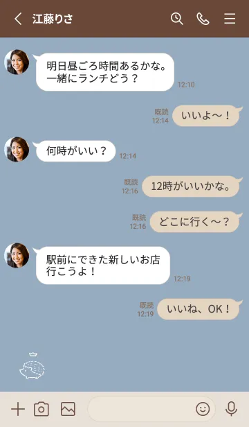 [LINE着せ替え] 幸運のハリネズミ -くすみブルー- クラウンの画像3