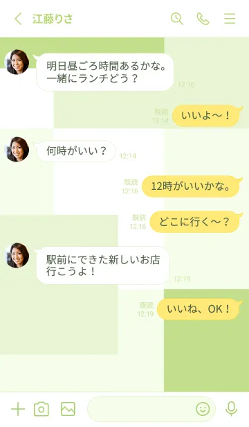 [LINE着せ替え] SSS vol.40の画像3