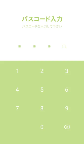 [LINE着せ替え] SSS vol.40の画像4