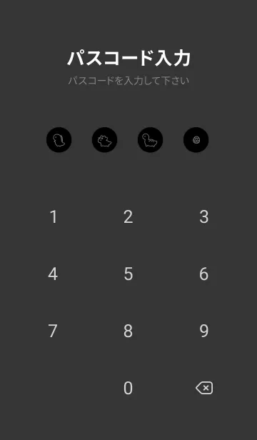 [LINE着せ替え] .小さな恐竜. ブラックグレーの画像4