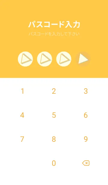 [LINE着せ替え] 三角型の着せかえ サフランイエローの画像4