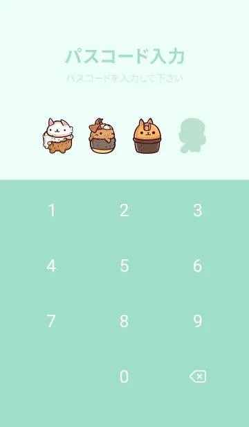 [LINE着せ替え] 不思議な小さな怪物 [ 01] (日本語版)の画像4