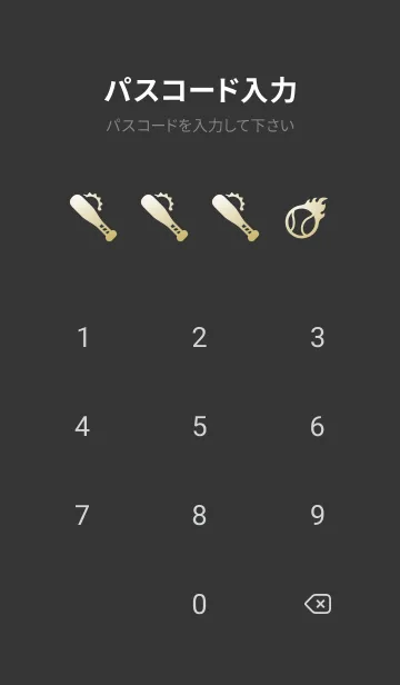 [LINE着せ替え] Simple & Smart  野球好きへ  (TOKYO-01)の画像4