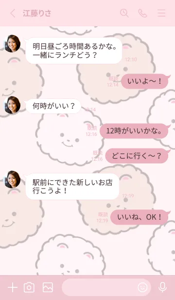 [LINE着せ替え] いぬとも/ポメラニアン犬の着せ替え3ピンクの画像3