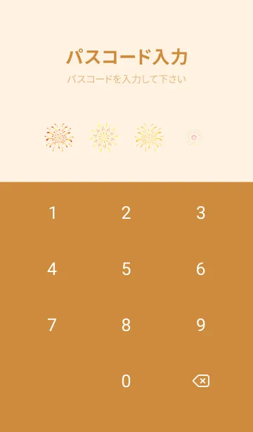 [LINE着せ替え] 夜の花火 茶色の画像4