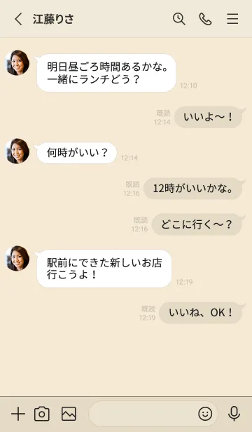 [LINE着せ替え] シンプル×シンプル28の画像3