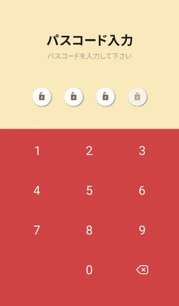 [LINE着せ替え] シンプル×シンプル28の画像4