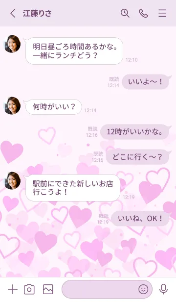 [LINE着せ替え] Many Hearts-PURPLE 53の画像3