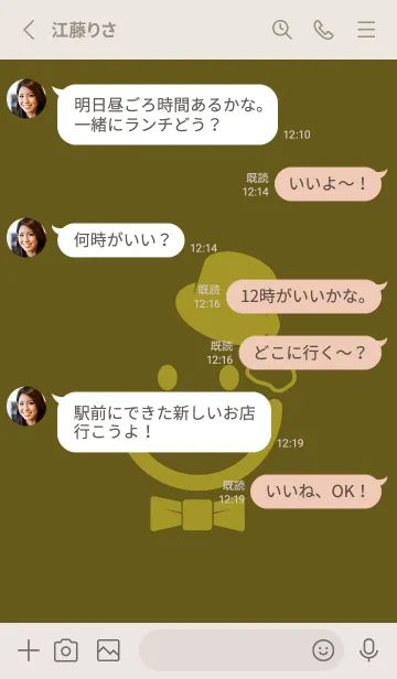 [LINE着せ替え] スマイル＆紳士 オリーブドラブの画像3