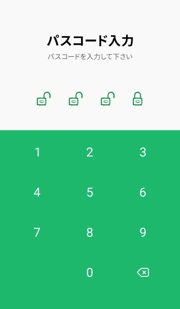 [LINE着せ替え] ホワイト ラビット 183の画像4